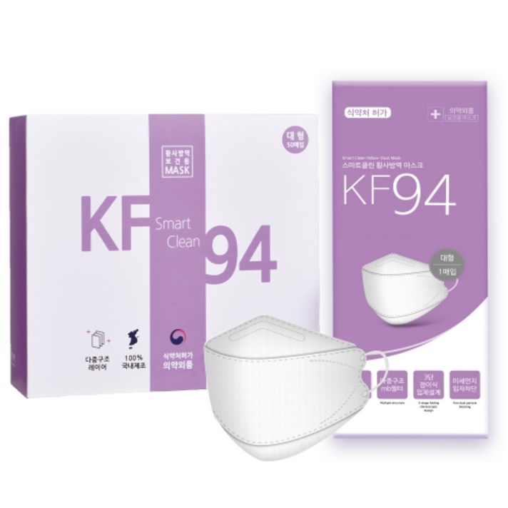 스마트클린 KF94 황사방역 마스크 대형 50매입 개별포장, 1개, 50개입