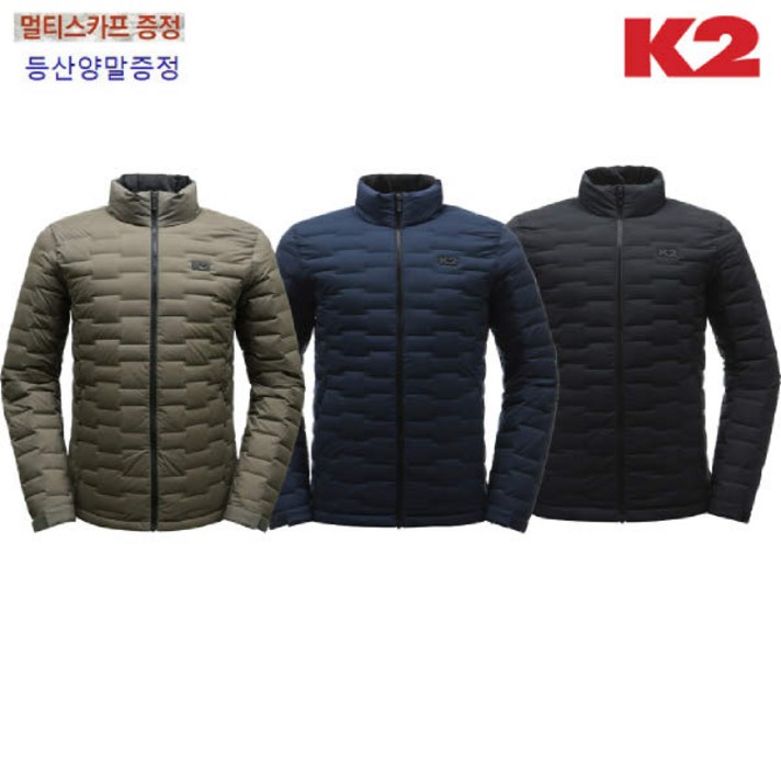 [현대백화점]K2 케이투 (KMU19535) 남성 K-DRIVE TUBE 다운 자켓 (RDS)
