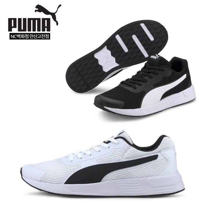 푸마 가볍고 편안한 Puma Taper pp373 018 신발 쿠션 남자 여자 스타일링 데일리 슈즈 테이퍼 러닝 운동화