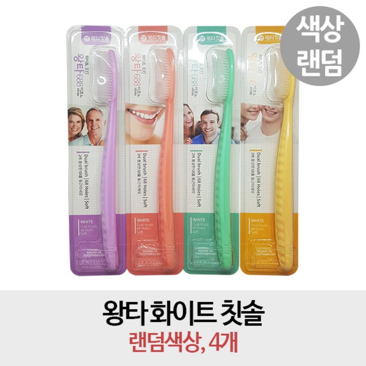 왕타 화이트칫솔 4개, 1개