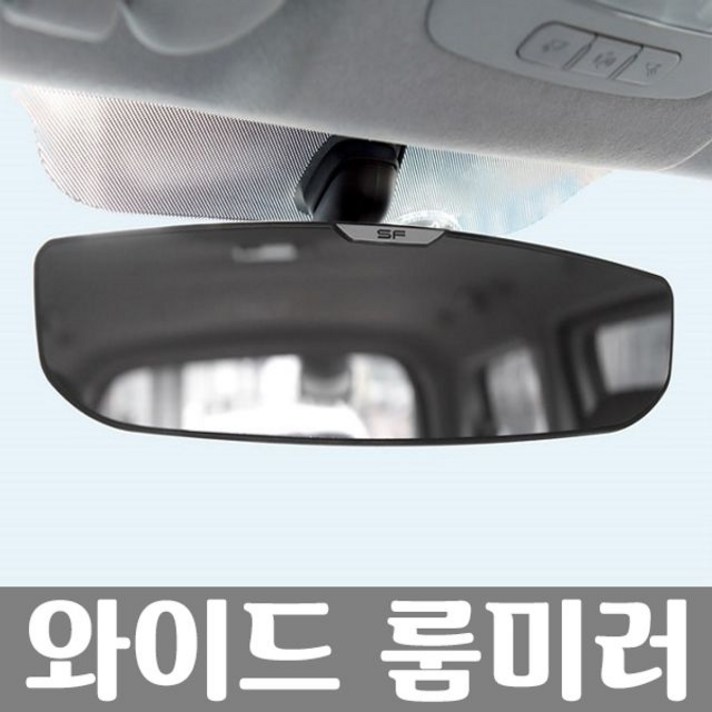 삼진 스마트 평면경 룸미러 300mm 블랙