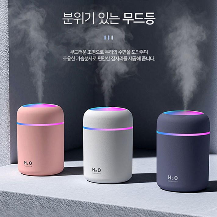 SHMALL [1+1] 무지개 LED 레인보우 무드등 가습기 사무실 자동차등 실내 가습을 책임지는 휴대용 가습기, 1SET, 핑크+그레이