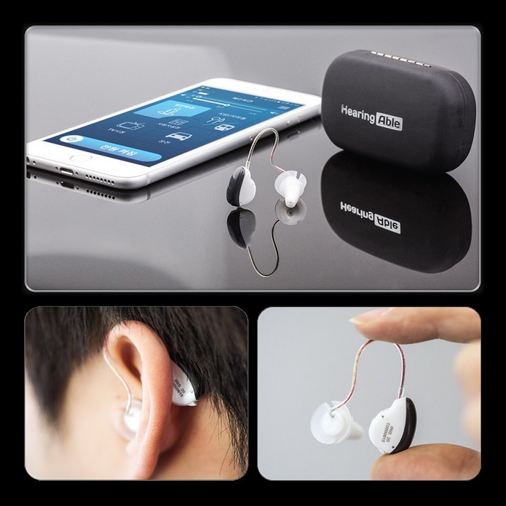 히어링에이블 IRIS20 보청증폭기(보청기 알고리즘), 1개, IRIS20/오른쪽