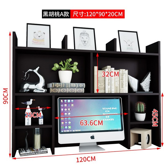 간이책꽃이 북트롤리 이케아 북카트 트레이 책꽃이, A형 120x90x20 (5)