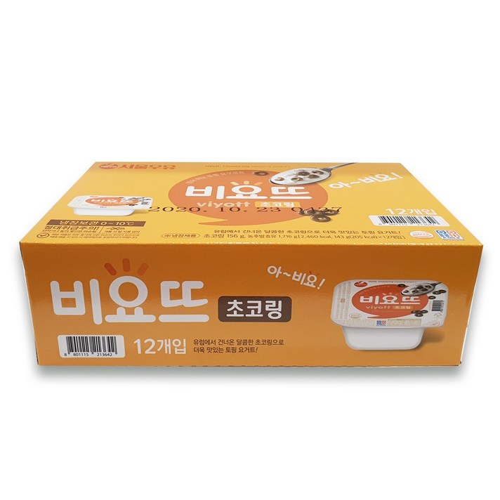 코스트코 비요뜨 초코링 143g x 12EA [아이스박스(+드라이아이스 무료)]