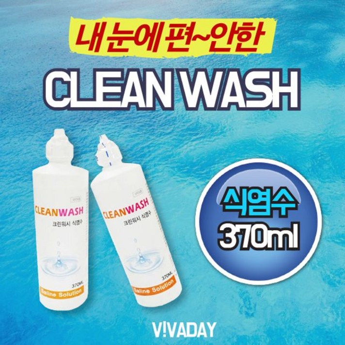 크린워시 식염수 370ml X 10개 * 식염수 81D_SHOP_3333EA =), 쿠팡앤샵 1