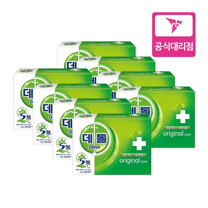 데톨 오리지널 항균비누, 95g, 8개