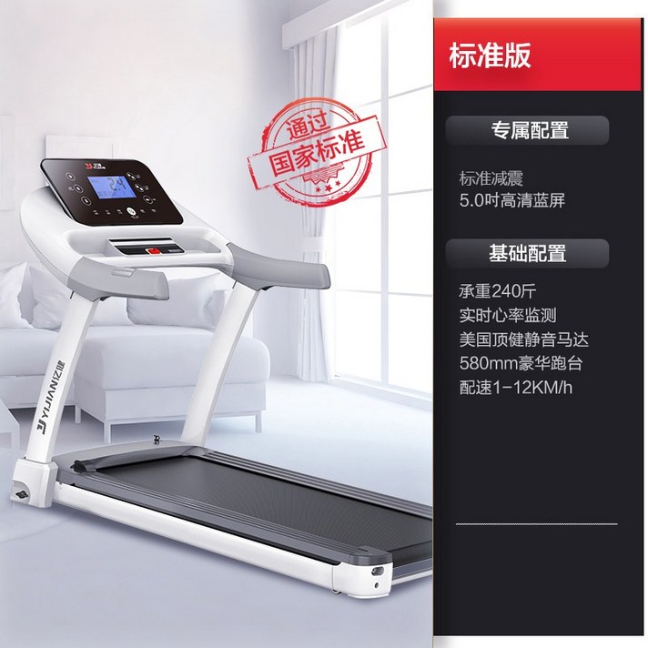 가정용 런닝머신 워킹패드 아파트 무동력 트레드밀, AE