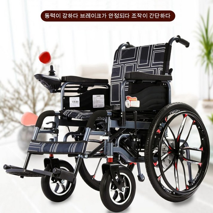 HAOGE 접이식 전동휠체어 수동 전동 전동스쿠터 고급형 노인보행기 성인보행기 재활보행기보 행차, 1개, HOAGE-1