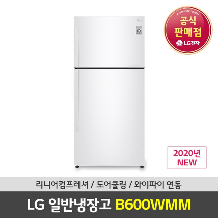 LG전자 공식판매점 (JS) 일반냉장고 B600WMM 592L