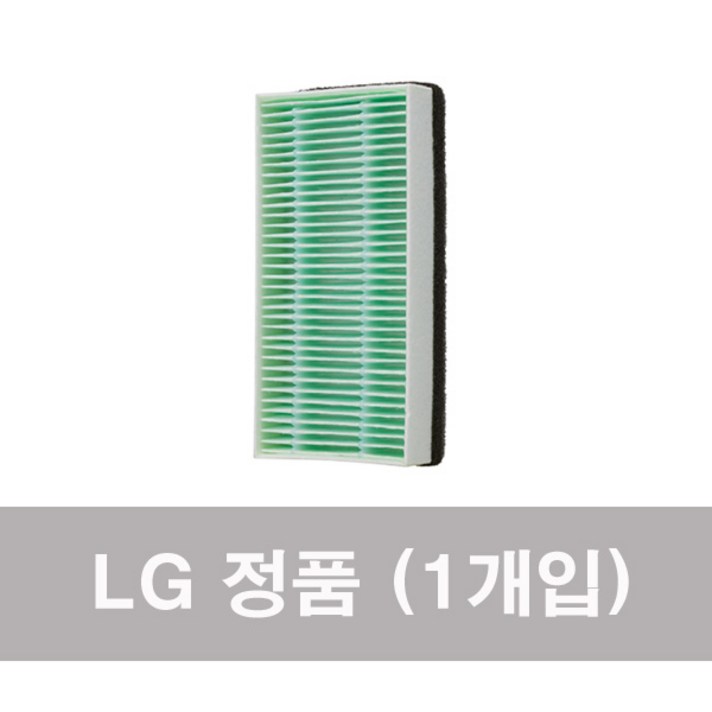 LG 퓨리케어 미니 전용 정품 필터 PFH9M1A (1개입)