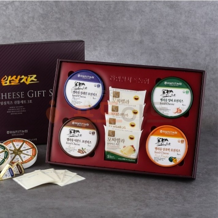임실치즈농협 임실치즈선물셋트 3호 신선포장무료 빠른배송, 1set