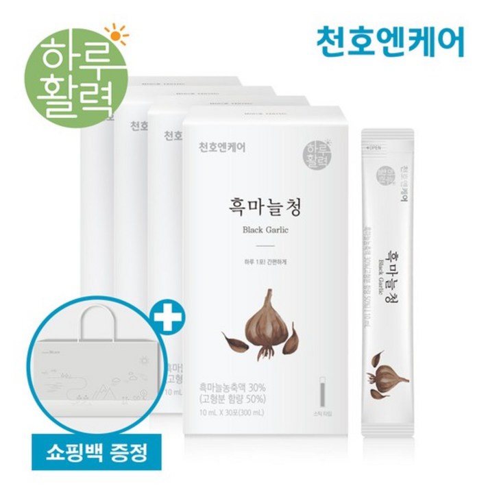 [천호엔케어] 지친 하루엔 흑마늘청 10ml 30포 4박스, 상세설명 참조, 없음