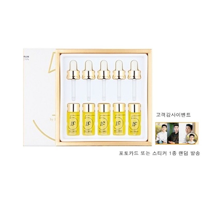 리즈케이 최신상 퍼스트씨 비타민C 세럼 시즌5 뉴제너레이션 비타민15% 10ml*5개, 5개, 10ml