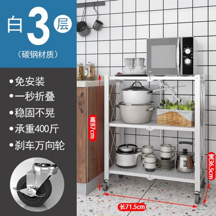 공간누리 철제선반 폴딩선반 이동식 가방진열장 레고진열장 책선반 벽장식장, 화이트 3단 선반