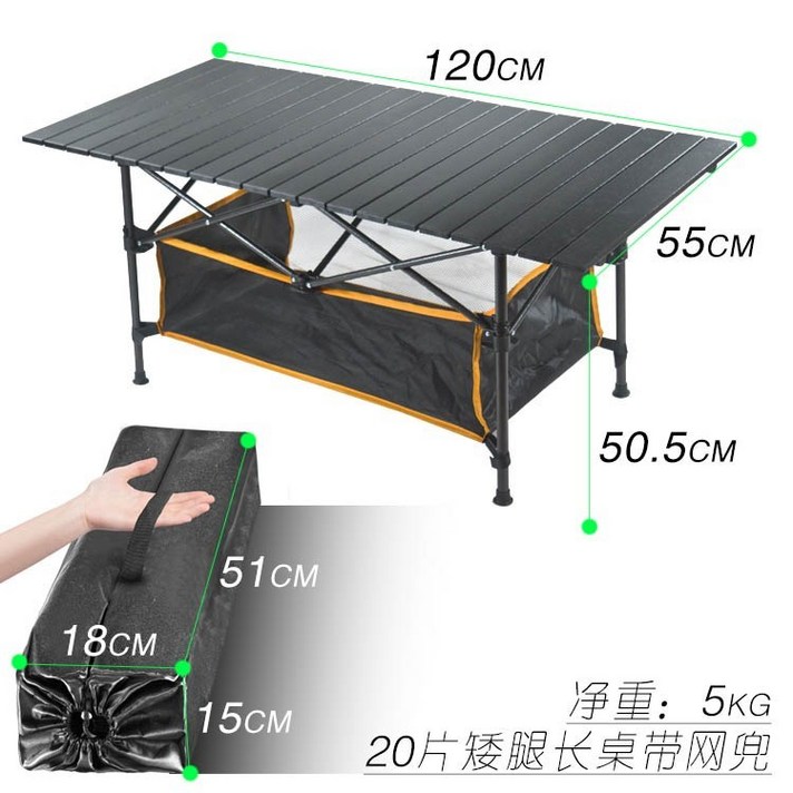 봄 헤엄치다 아웃도어 용품 차량탑재 탁자의자 피크닉 큐 휴대용트, 20 편 왜소 벤치테이블 120 *5