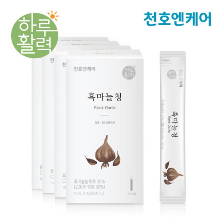 천호엔케어 [천호엔케어] 흑마늘청스틱 10ml 30포 4박스(총 120포), 선택완료, 단품없음