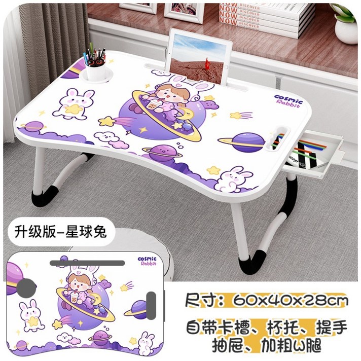 대학생 기숙사 컴퓨터책상 가정용 침실책상 남녀 캐릭터 노트북책상 좌식책상 캐릭터책상, 서랍+컵받침+카드홀더 일체형 (스타토끼)