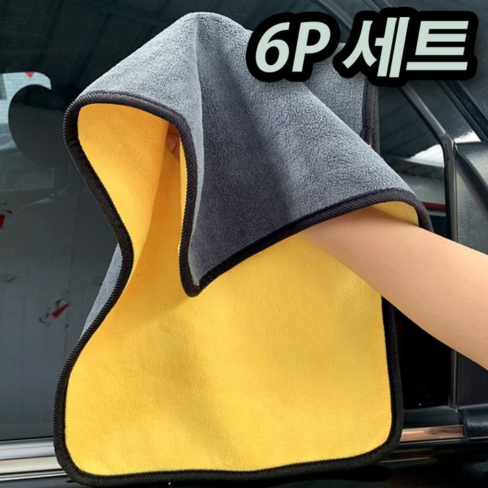 포블럭스 정품 세차타월 버핑타월 드라잉타올 다목적, 6개