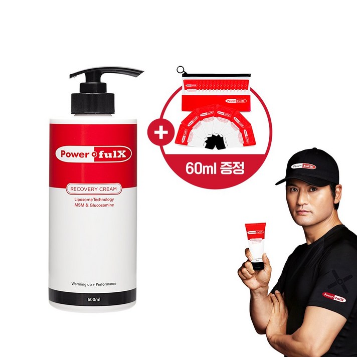 박찬호 파워풀엑스 리커버리 크림, 500ml+30KIT(60ml)