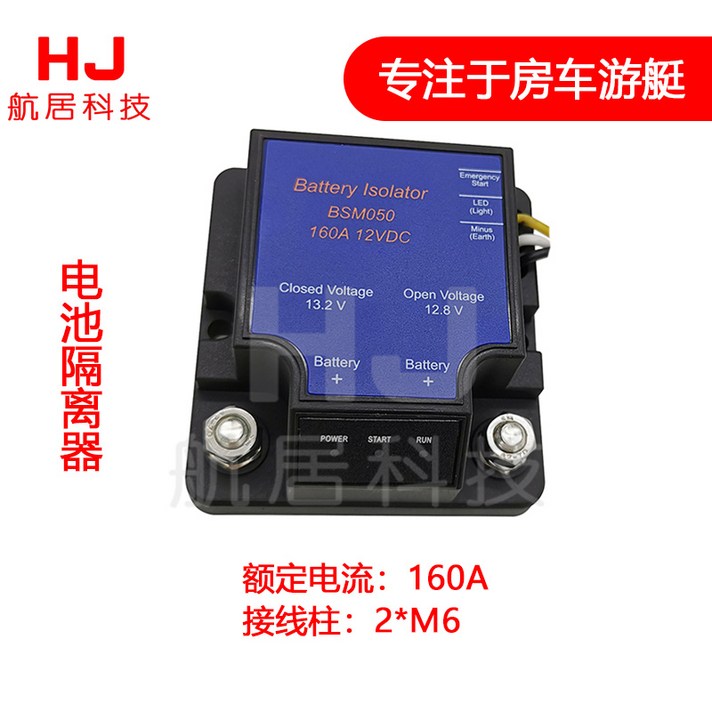 주행충전기 12V 24V 400A 자동 전압감지, 12V-160A