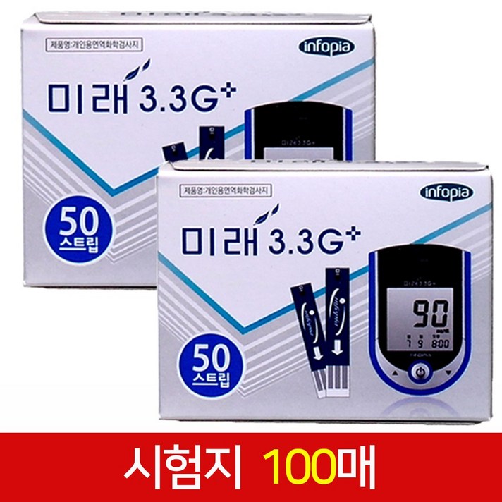 미래3.3G 플러스 혈당 시험지 당뇨 검사지 100매, 1개