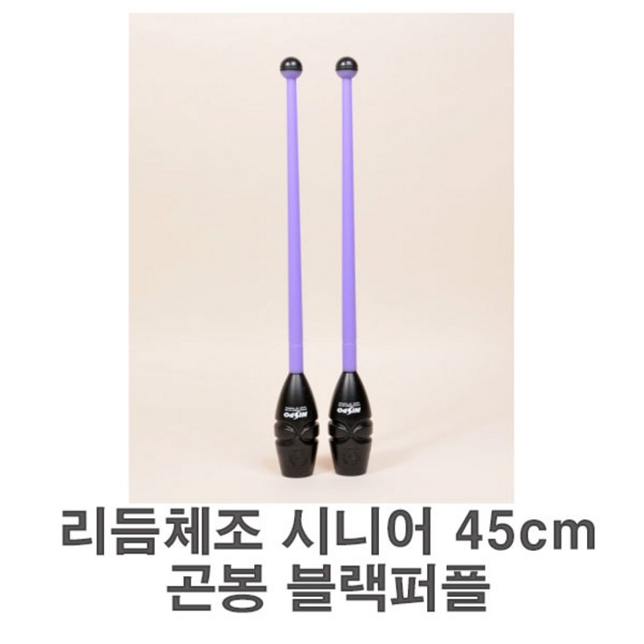 니스포 리듬체조 곤봉 시니어 45cm 블랙퍼플