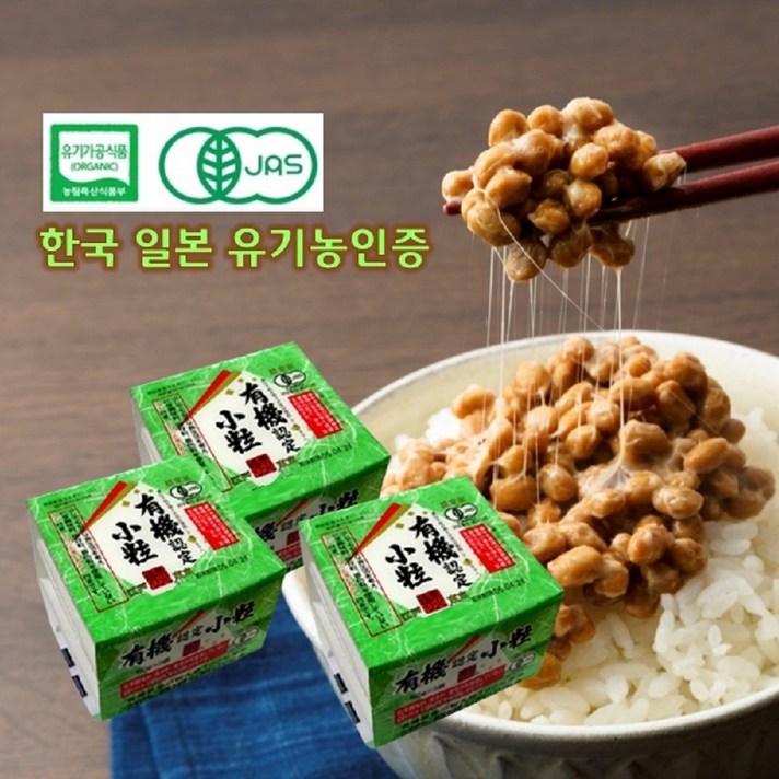 에이스식품 한국일본유기농인증 호야 유기농 낫또 42g x 72개 낫토 나또 생청국장 면역력 낫또다이어트 장개선음식 낫또키나제 혈액순환, 36개
