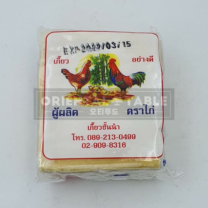오티푸드 생만두피 얇은만두피 새우 딤섬피 완탕피 중국만두, 1개, 500g