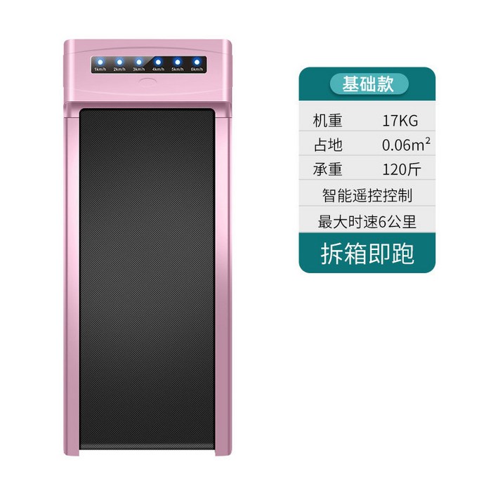 실내 접이식 수동 런닝머신 워킹머신 워킹패드 가정용, 옵션 1