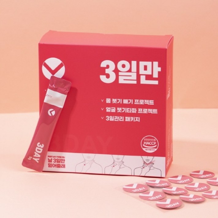 [2+1 런칭 이벤트] 3일만 붓기제거 1BOX 30포