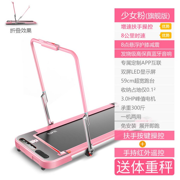 저소음 런닝머신 실내 접이식 워킹머신 수동 워킹패드, 옵션 6