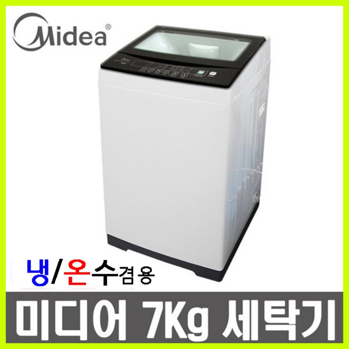 미디어 전자동 소형세탁기 미니세탁기 7kg [MWH-A70P1] * 6KG[MW-60P1]자가설치, 7KG-MWH-A70P1