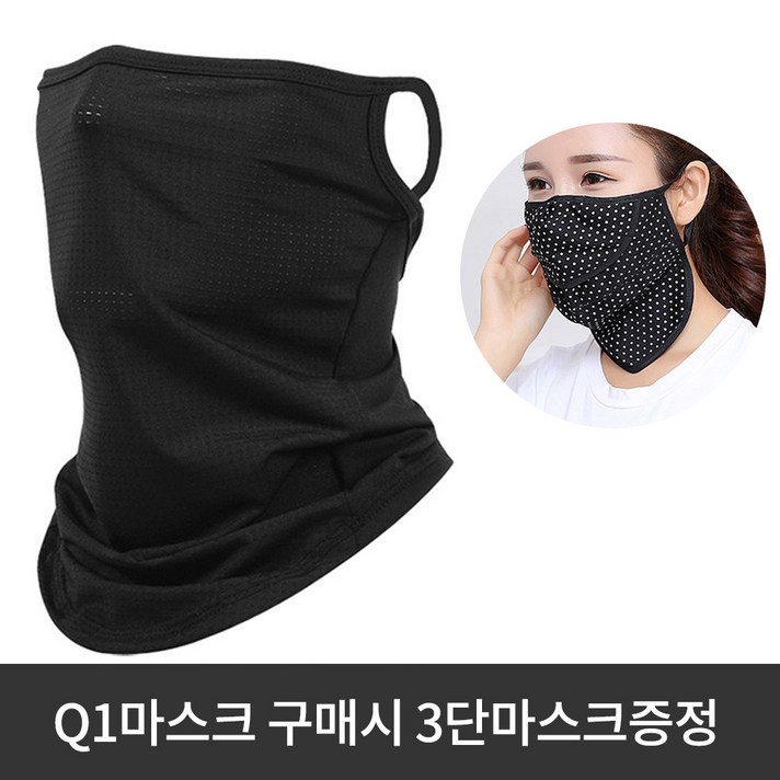 위즈맥스 자외선차단 마스크 Q매쉬 이어형, 블랙