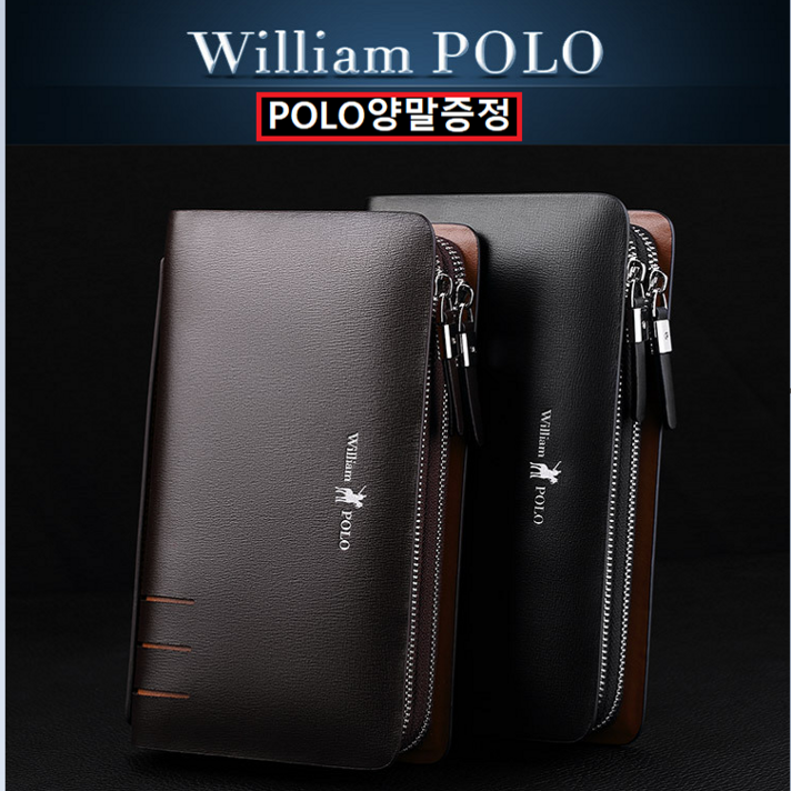 WilliamPOLO(윌리엄폴로) 179 남성클러치백 남자 손가방 맨스백 천연소가죽[제이앤티]