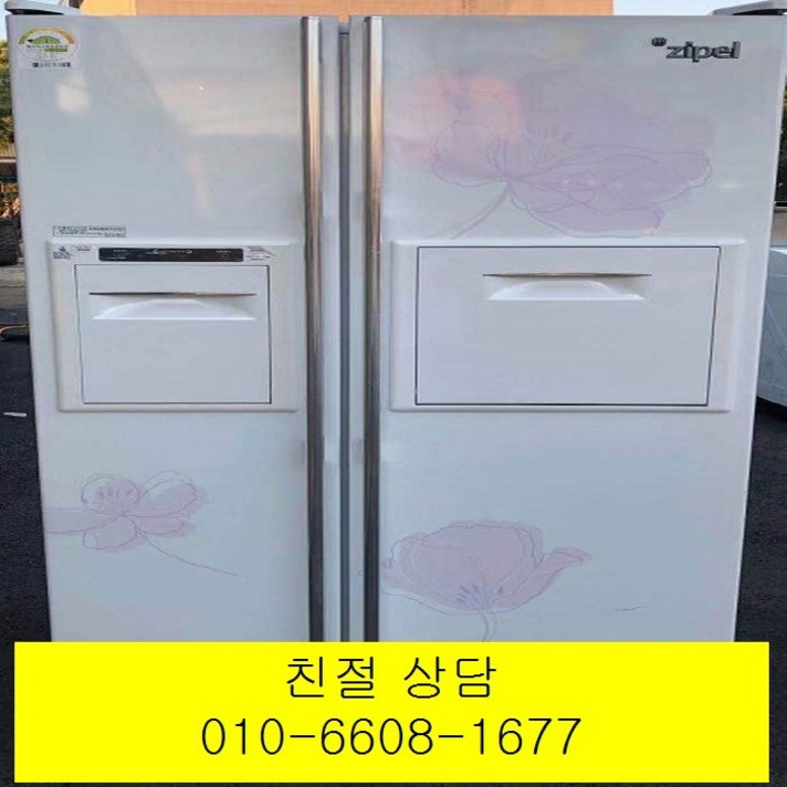 (중고냉장고)지펠 (중고냉장고)삼성지펠 홈바 양문형 냉장고 746L, 중고양문냉장고