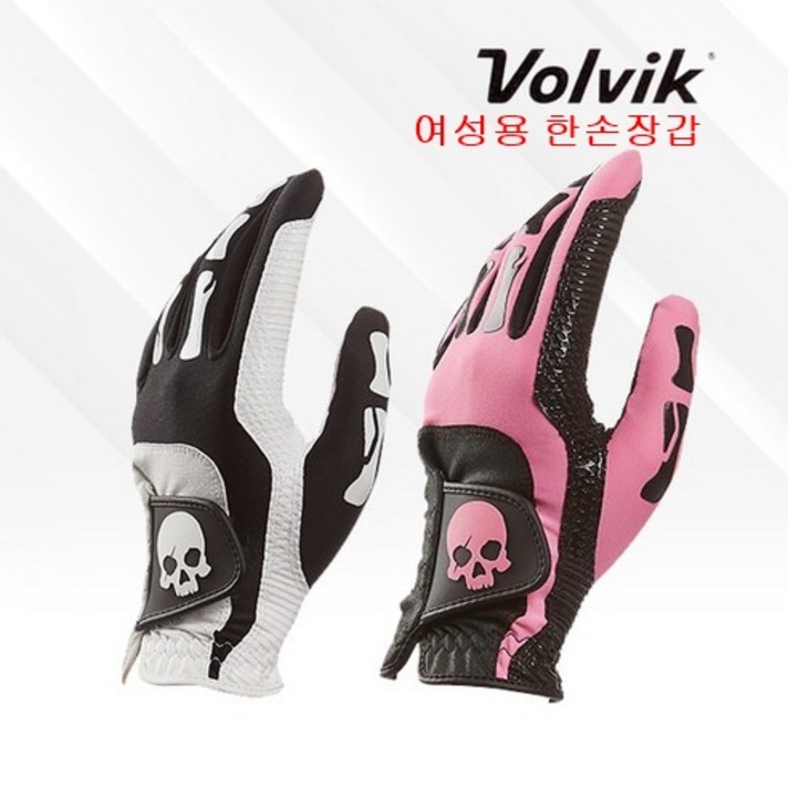 볼빅 Volvik 정품 VAJB 스컬 라이크라 장갑(여성용 한손장갑) 골프장갑, 화이트