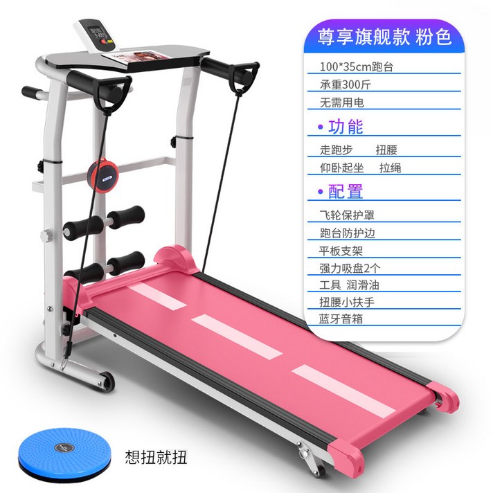 실내 접이식 수동 워킹머신 워킹패드 가정용 런닝머신, 옵션 16