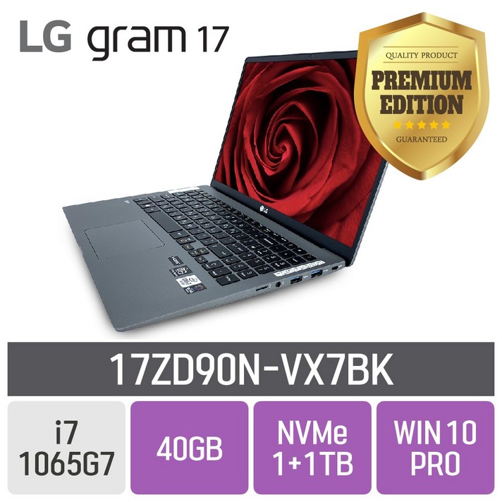 LG 2020그램 17ZD90N-VX7BK, 40GB, SSD 1TB + SSD 1TB, 포함