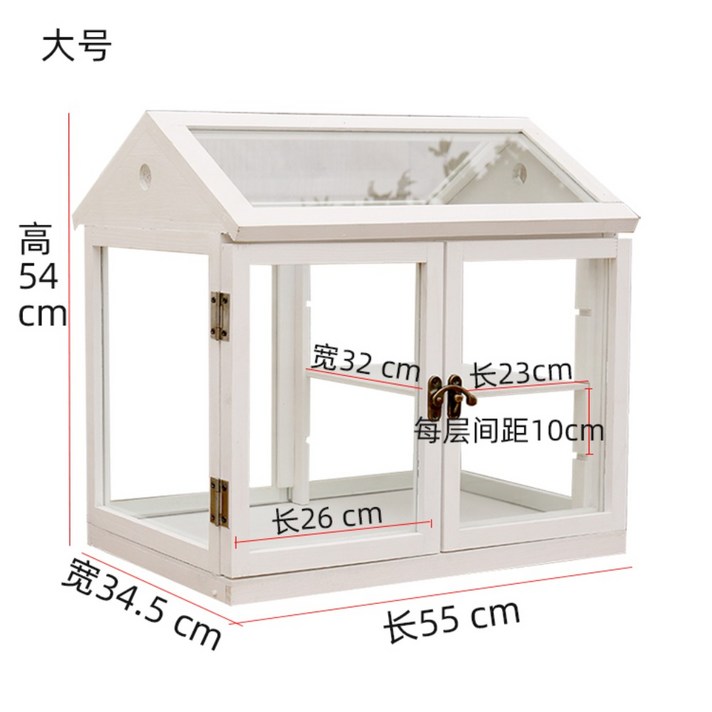 원목 유리 전원 주택 조경 원예 화분 받침대 미니 온실, 화이트-빅