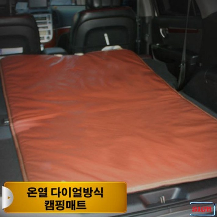 K2 차량용 캠핑매트 황토 전기장판 12V RV 온열매트 열선 100x160cm