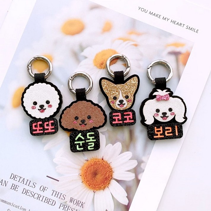 핑크캔디 강아지이름표 (미니사이즈) 애견네임택 반려동물인식표, 형광연두