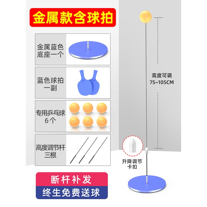 1인용실내탁구대 다인용 스탠딩 실내 미니탁구 연습, AN