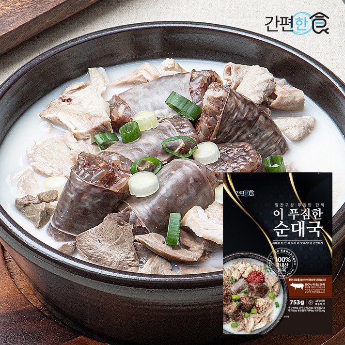 [간편한식] 이푸짐한 순대국 국밥 해장국 육수 수육 순대 들깨가루 대파 다대기 맛집 753g(1-2인분) x 3팩