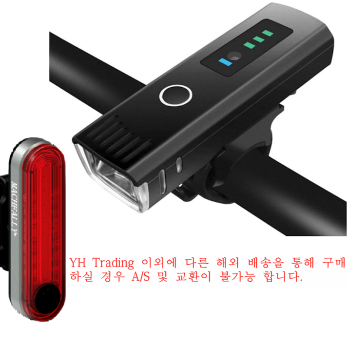 MACHFALLY 자전거 전조등+후미등 자전거등 (세트)
