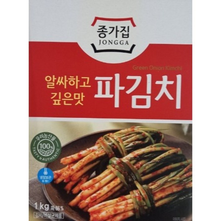 코스트코 종가집 파김치 1KG 아이스박스포장