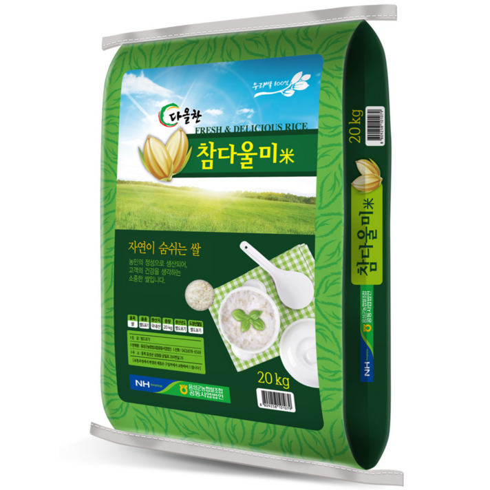 [농협산지직송] 2020년산 참다울미쌀, 1개, 20kg