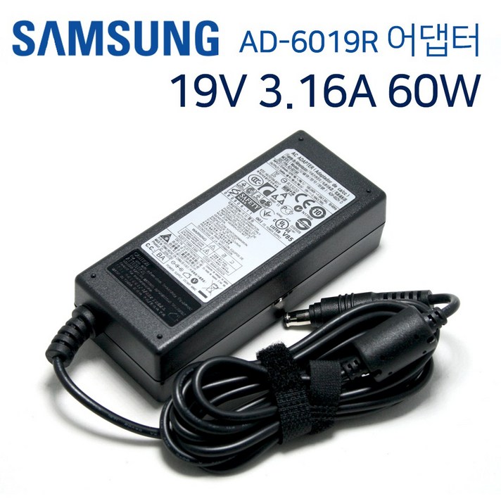 삼성전자 삼성 노트북 충전기 AD-6019R 정품 어댑터 19V 3.16A 60W, AD-6019R + 전원케이블