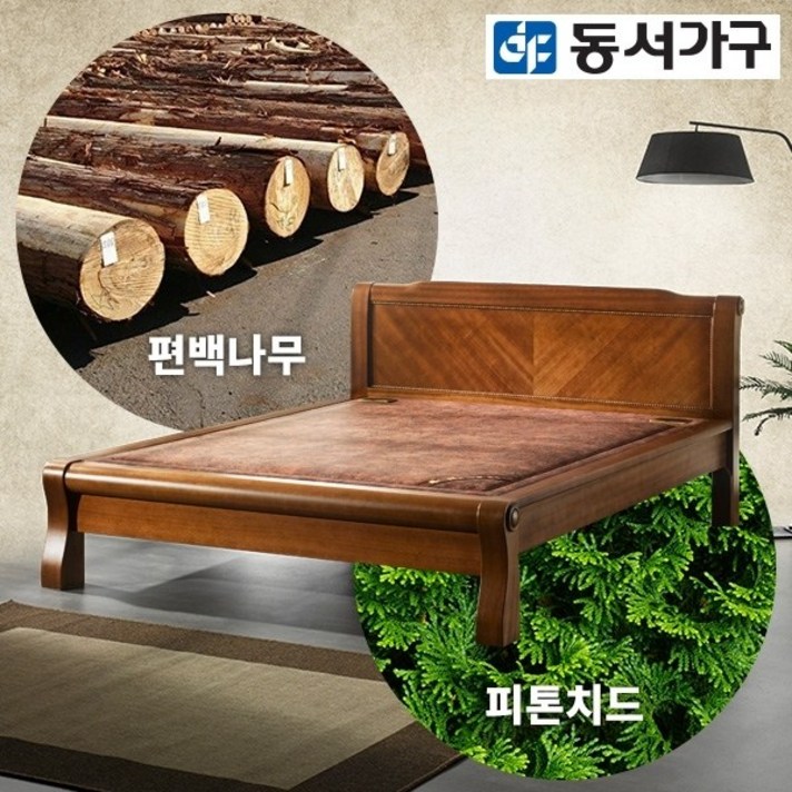 동서가구 칠일엠 편백나무 황토 흙침대 Q 퀸 DF638089, 엔틱