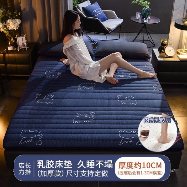 두꺼운 토퍼 침대 매트리스 렌탈 룸 매트리스 메모리폼 토퍼 무중력 토퍼매트, H
